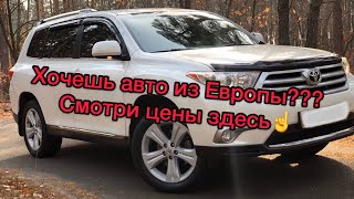 Цены на авто в Европе☝️. Свежий обзор авторынка Таураге,Литва