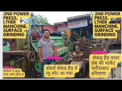 Second Hand Lathe Machine 7 Feets | Drill Machine|Surface Grinder Machine|Shearing