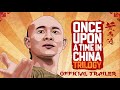 ONCE UPON A TIME IN CHINA Trilogy (Eureka Classics) Standard Edition Blu-ray Trailer