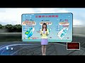 壹氣象／花東南部當心大雨！ 南方雲系北移　雨下到周二