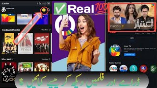 Drama or filmy dekh kr paisy kasy kamaye | How to make money online by drama and film reviews