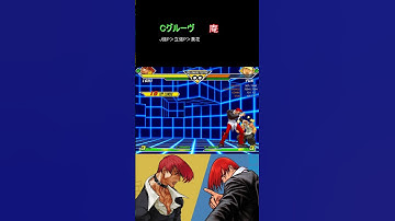 カプエス2　庵　コンボ　備忘録