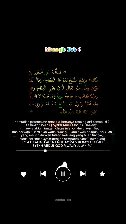 #manaqib #shorts