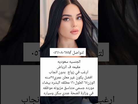 المملكه العربيه العربيه اكسبلور الخبر السعودية Love Shorts Fyp سعودية فلسطين ترند