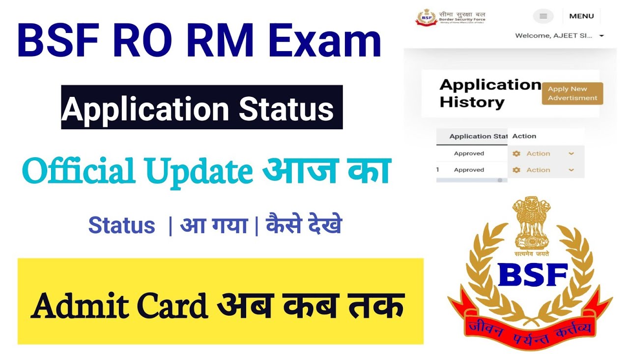 BSF RO RM Exam 2023 Application Status Official Update BSF RO RM bsf-ro-rm-exam-2023-application-status-official-update-bsf-ro-rm