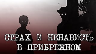 Сберегая счастье || Цикл 