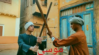تقليد موسى يبارك لعريس نجاة ع طريقتة/مسلسل موسى..محمد رمضان