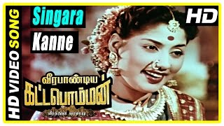 Veerapandiya Kattabomman Movie Scenes | Sivaji Ganesan accepts the punishment | Singara Kanne Song
