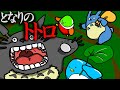 【アニメ】帰り道にトトロいた【トトロは怒ったりしない】