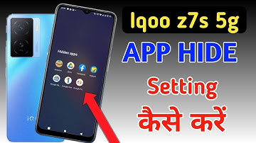 How to lock & hide apps in Iqoo z7s 5g | Iqoo z7s 5g app hide setting kaise kare