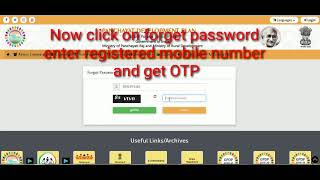 How to Reset Password on GPDP portal (New and Forget both) screenshot 5