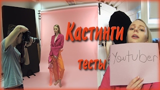 Кастинги (Burberry)/поиски адреса/тесты❤️ Кастинги (Burberry)/поиски адреса/тесты❤️