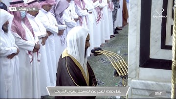 صلاة الفجر للشيخ #أحمد_بن_طالب سورة نوح الأربعاء 18 صفر 1444 #المسجد_النبوي