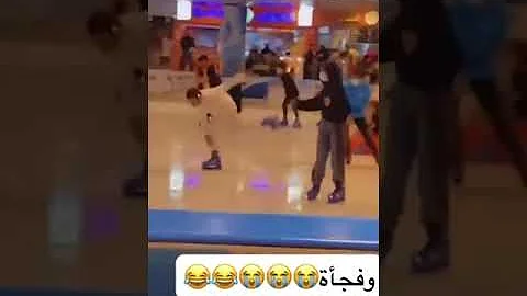 امسكوني لا اطيح