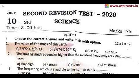 10th Science Second Revision Question Paper 2019-2020 | Dharmapuri District | English Medium