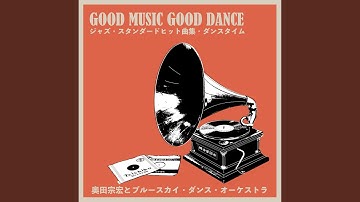 国境の南 (ルンバ) /SOUTH OF THE BORPER