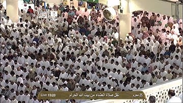 سورة الفاتحه لاائمة الحرم المكي 1435 ( الشريم- المعيقلي- الجهني- ال طالب - الغامدي - بليله )