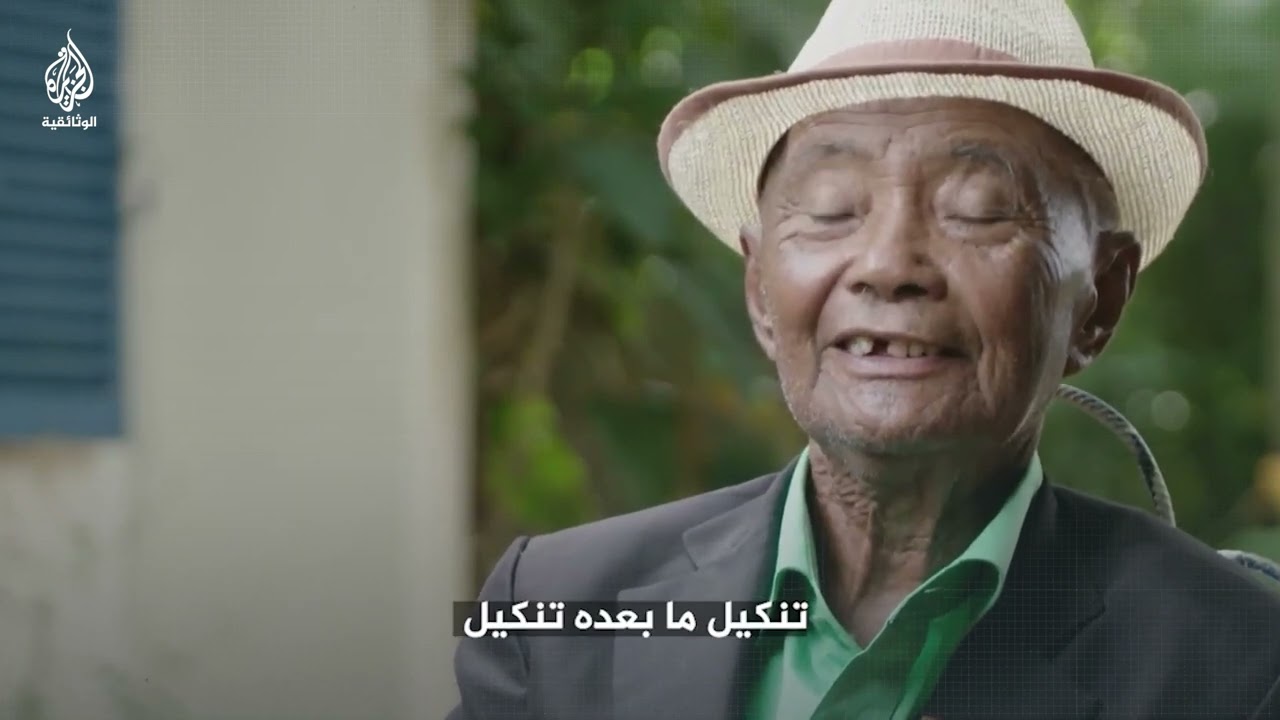 إلقاء الأحياء من الطائرات..  من جرائم فرنسا في مدغشقر