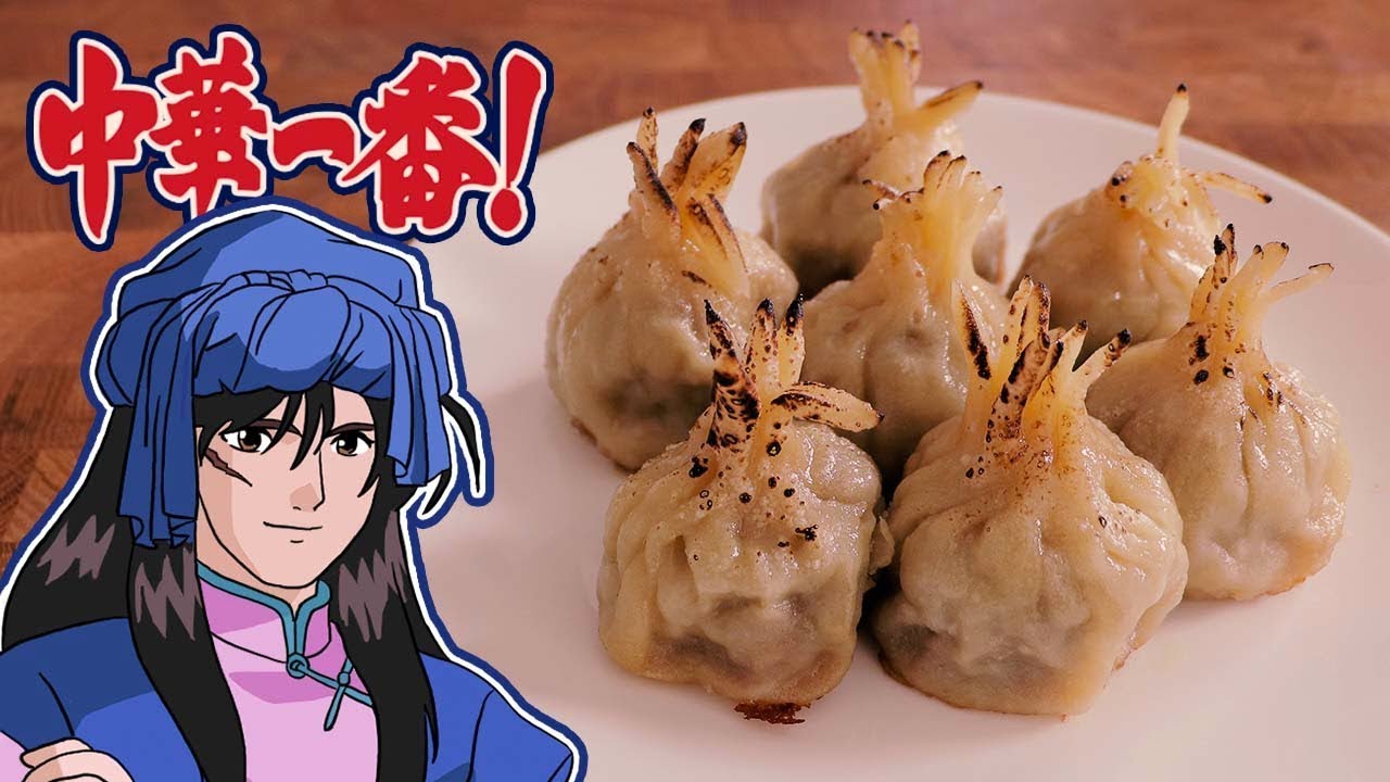 中華一番 小當家 火焰餃子中華一番 Rico 二次元食物具現化ep 134 Youtube