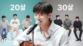 Same Song, Different Feelings (feat. Roy Kim - Spring Spring Spring)