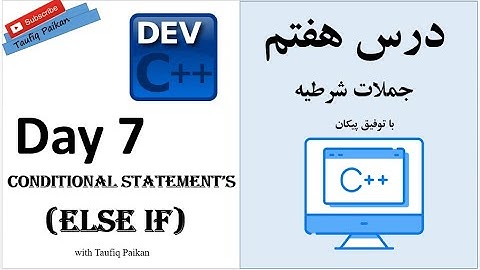 # 7 Basic Level - #Conditional #Statement