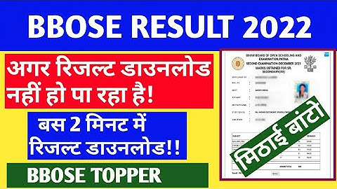BBOSE Result 2022- download Marksheet | bbose december Result 2021 Declared download marksheet