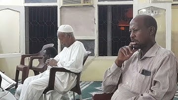 التلاوة الاسبوعية من مسجد السكن الفاخر بامدرمان بصوت الشيخ  سراج  الدين  حفظه الله
