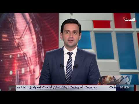 غارات أميركية على مواقع للحوثيين في منطقة طخية في صعدة