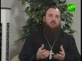 Священник Максим Каскун : Беседа на тему «Обидчивость»