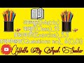 Math (NCERT) Class_12 Matrix Exercise_3.3 Questions no_ 6(I),(II)