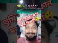 1 থেকে 100 বছরের মানুষ সবাই লড়বে একসাথে part 5 #mrbeast #bdxduet #brl #challenge ##shorts #fyp #rbf