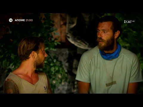 Survivor All Star | Trailer | 27/06/2023