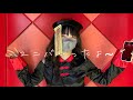 【ユニバ】事件あり...