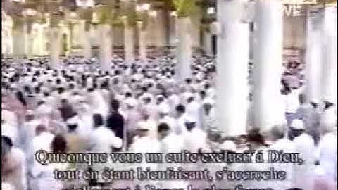 صلاح البدير سورة لقمان