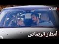 من يحاول مهاجمة ديلا مسلسل الغراب Arabic Dubbed 