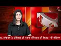 Punjab news bulletin  vision punjab tv
