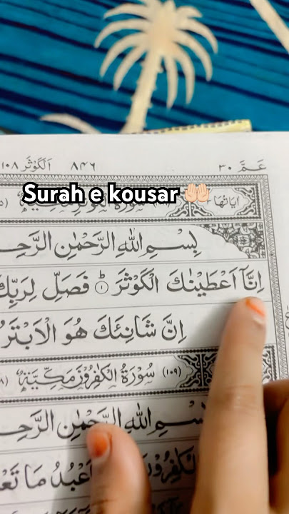 Aolaad ka kamiyaab ka Wazifa 🤲🏻