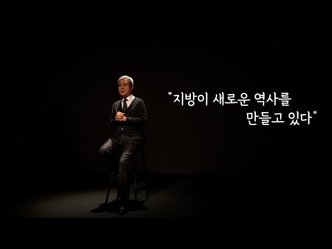 [인터뷰 1분 미리보기] 곽상욱 오산시장, 대한민국시장군수구청장협의회 대표회장 되다!!!