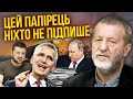 ⚡️КОХ: НАТО допоможе Путіну ПЕРЕМОГТИ? Великий ДОГОВІРНЯК США та Китаю. Останній аргумент Байдена