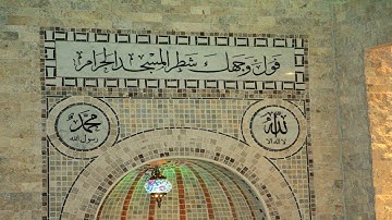 خاطرة الفجر سورة العنكبوت 33 سيدنا لوط في حرج لا يطول