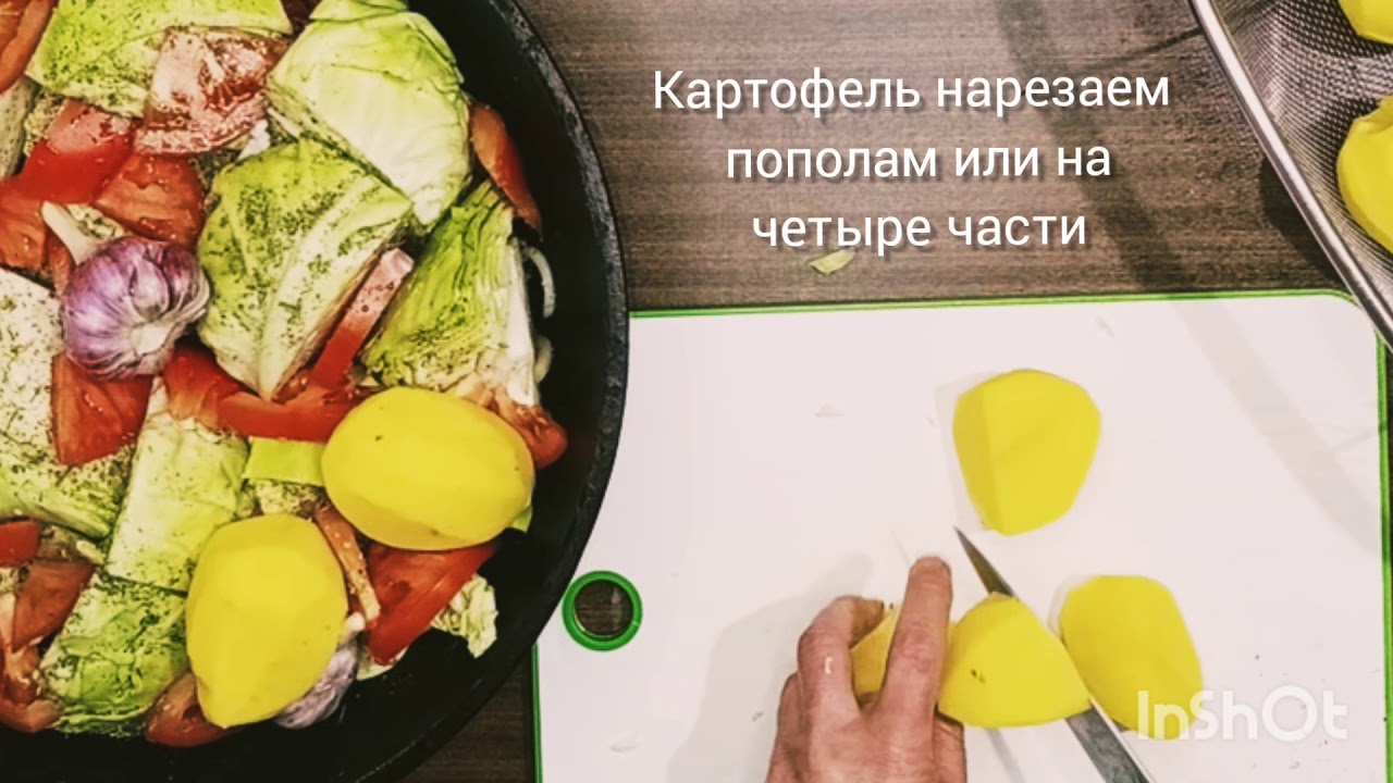 Дымляма (дымлама, домлама и т.д.) - Супер блюдо! Оригинально! Вкусно ...