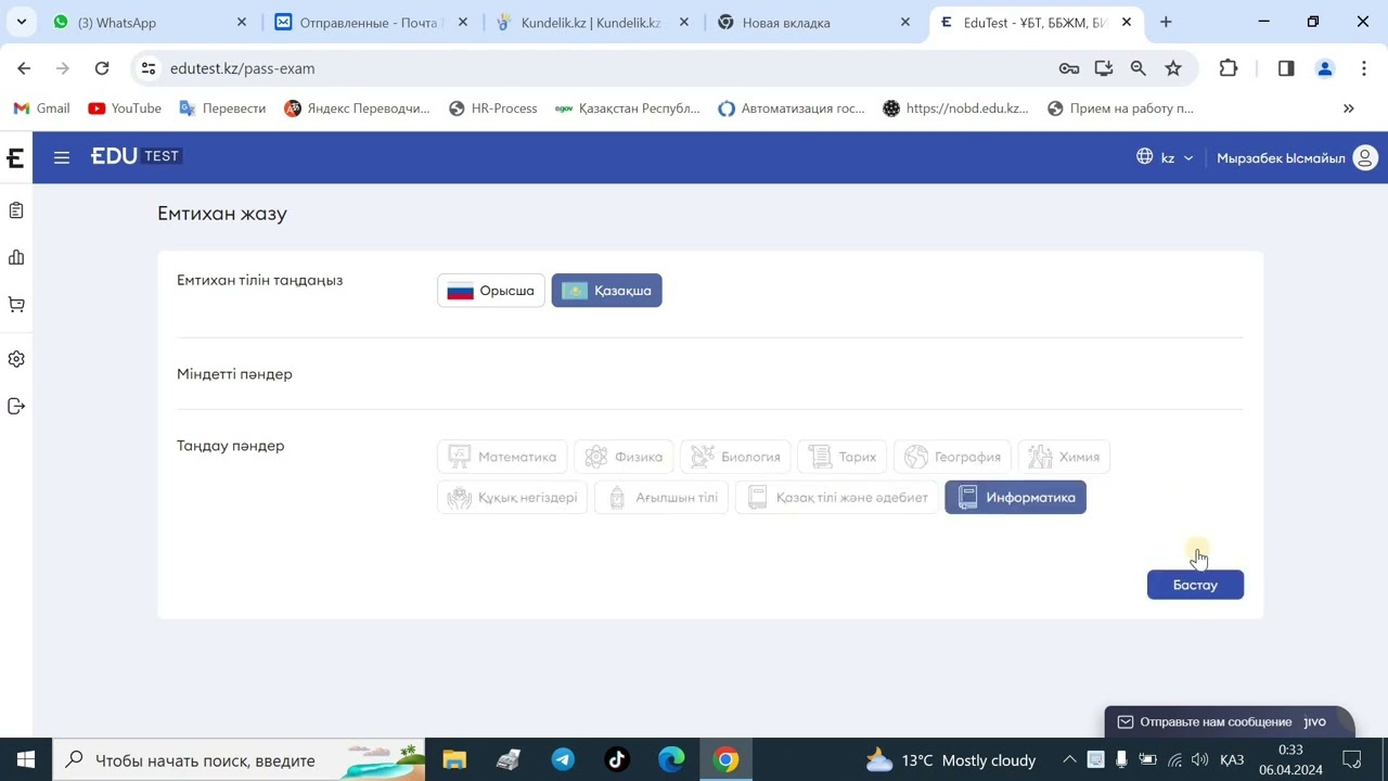 Нейлон капрон порносындағы киска Шұлықтағы порнофотосуреттер