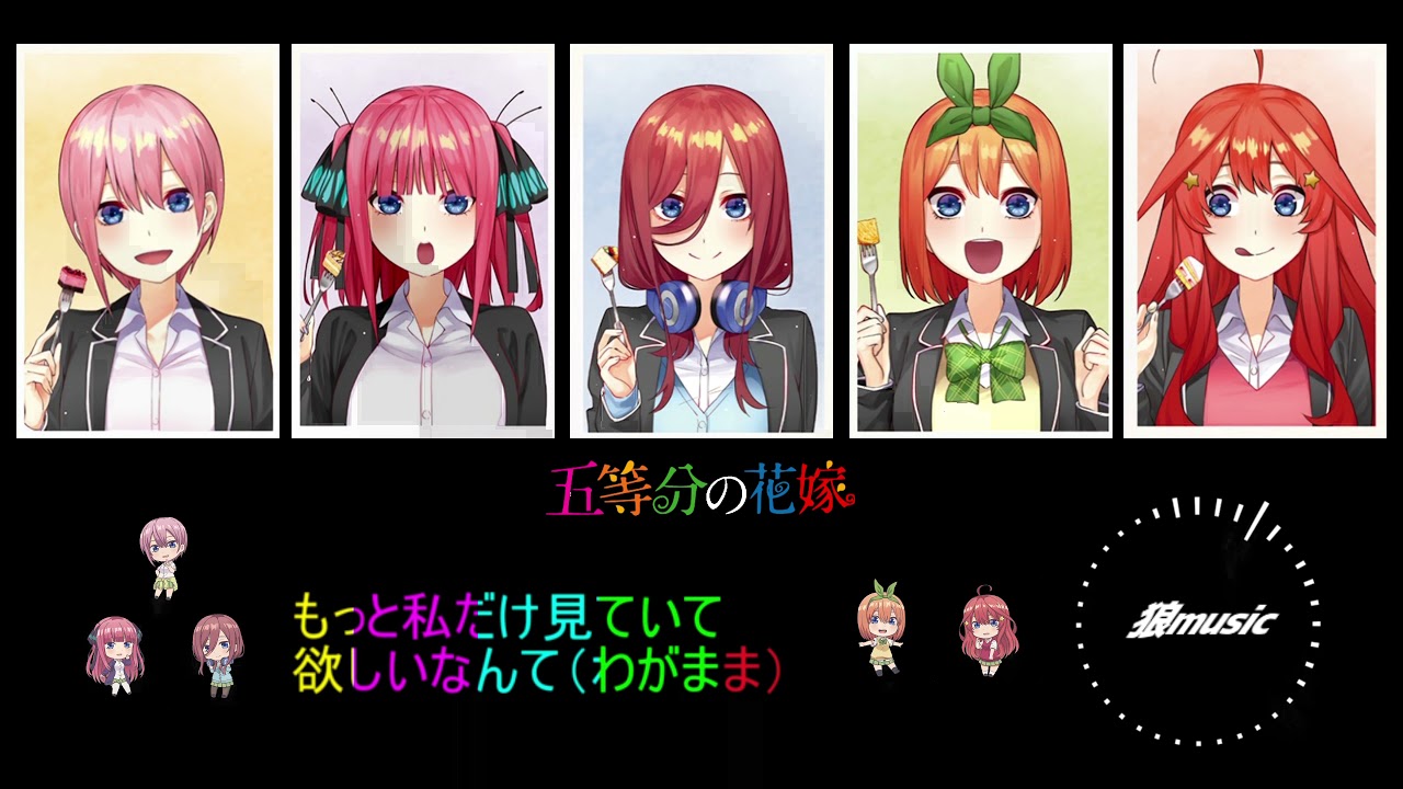 五等分の花嫁 はつこい 歌詞付き1時間 Anime Wacoca Japan People Life Style 五等分の花嫁 はつこい 歌詞付き1時間 Anime Wacoca Japan People Life Style
