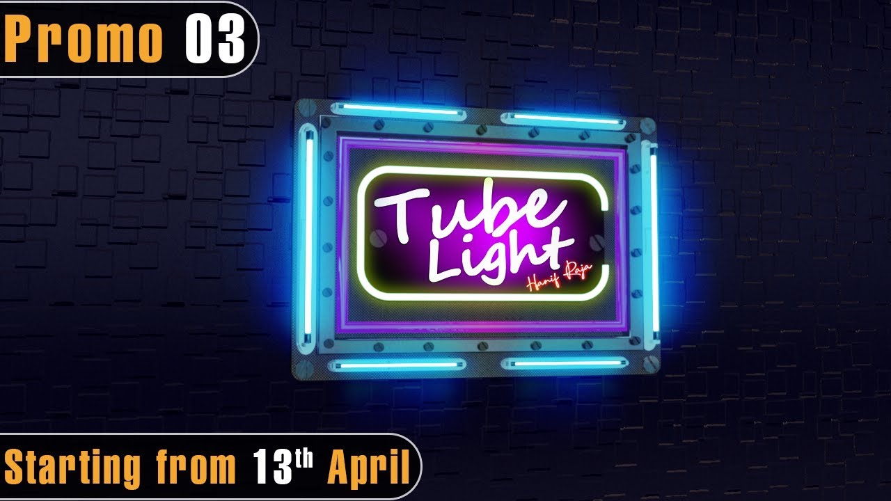 Tubelight - Promo 3 | Play Tv Dramas | Starting from 13th April | Pakistani Drama pakistani dramas online
