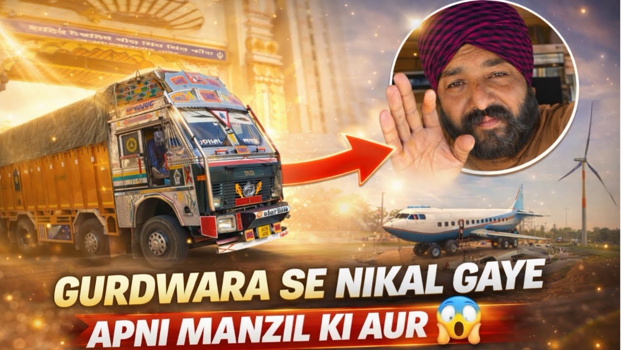 Finally gurudawara sahib tu nikal gye apni manzil di aur🙏drone shot enjoy karo👍#punjabivlogs #truck