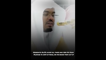 قد جاءكم من الله نور و كتاب مبين 😍 تلاوة جميلة #ياسر_الدوسري