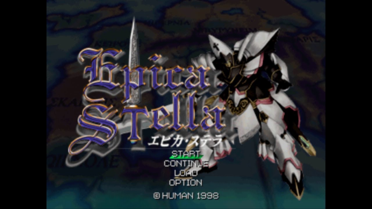 【PlayStation】エピカ・ステラ Amazon | Epica Stella | ゲームソフト