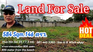 Land For Sale 584 Sqm. Lacated at Hua Hin Town