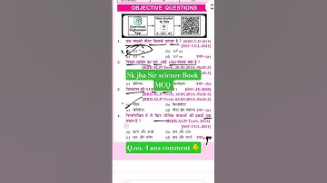 Railway Group D Exam PYQ||Physics MCQ #railway #groupdexam #skjha #khansir #motivation #ssc #shorts