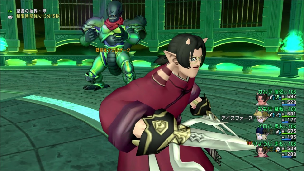 翠将鬼ジェルザーク まも２魔戦僧 16分21秒 まも視点 Youtube